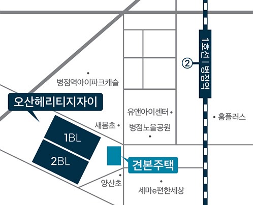 오산 헤리티지 자이 단지배치 및 오시는 길