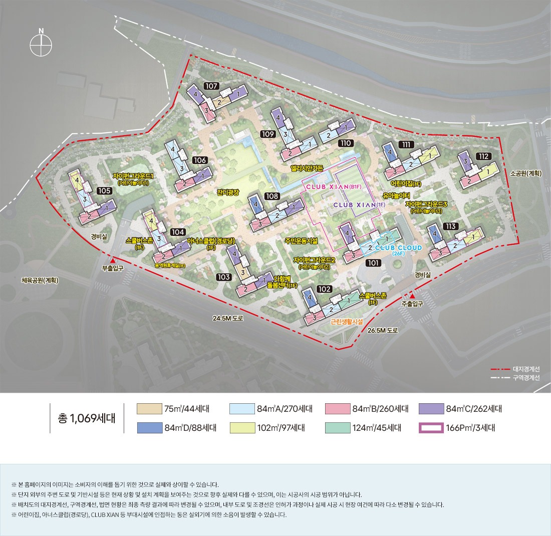 1단지(1BL) 단지배치도